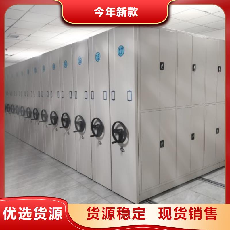 欢迎致电【泽信】密集柜档案柜