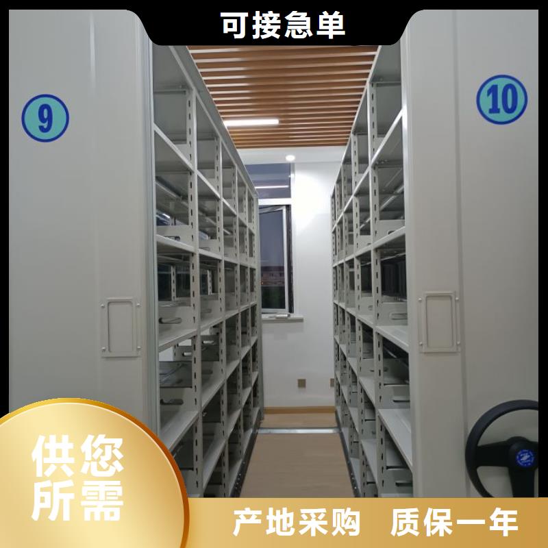 产品使用中的长处与弱点【泽信】活动密集架