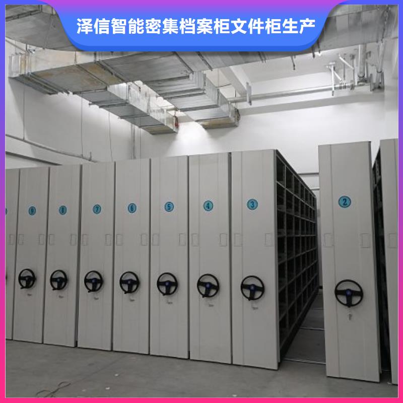 哪家便宜【澤信】方向盤型密集柜