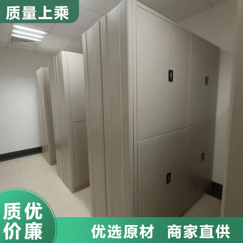 总代【泽信】智能式移动密集架