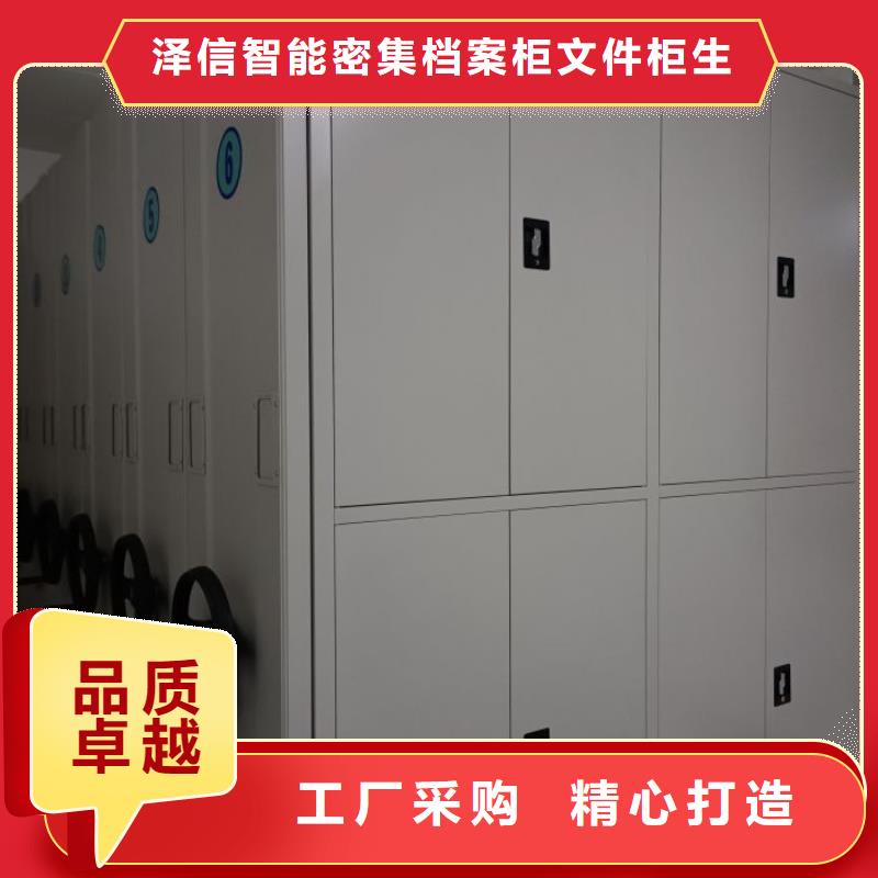 电脑密集柜优质供应商