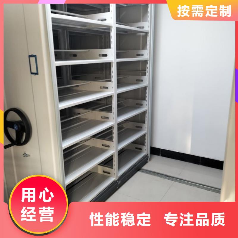 定制多少钱【泽信】密集文件架