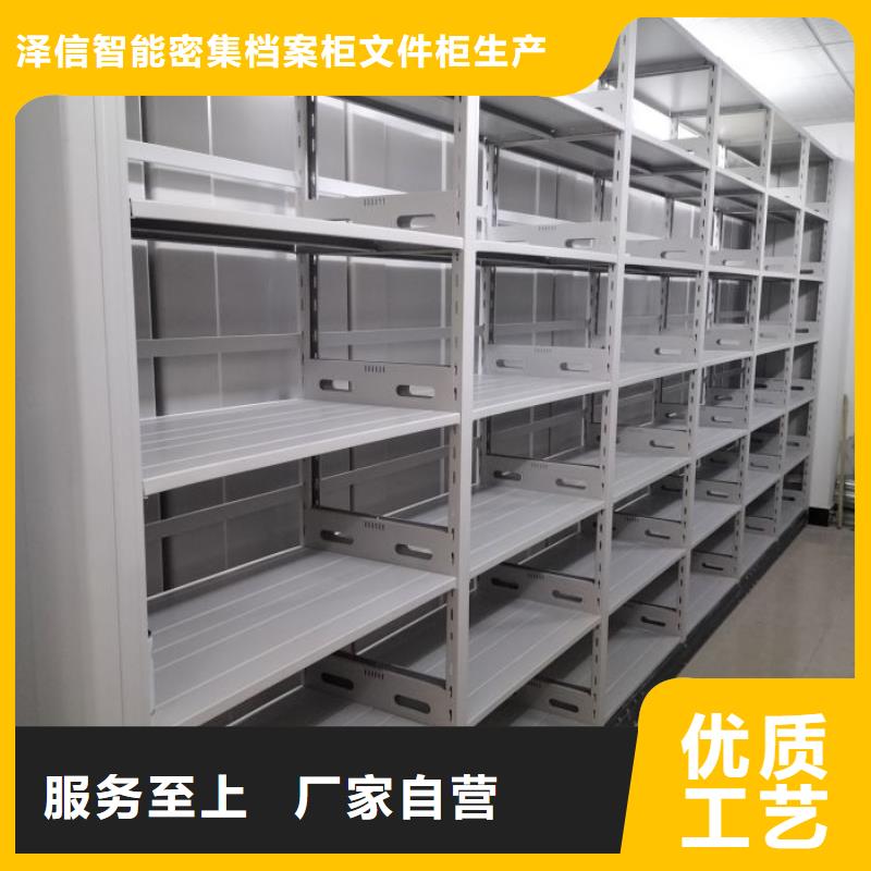 定制多少钱【泽信】密集文件架
