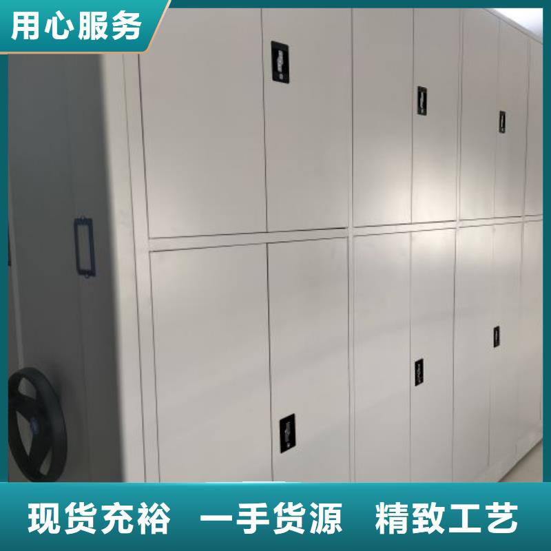 定制多少钱【泽信】密集文件架
