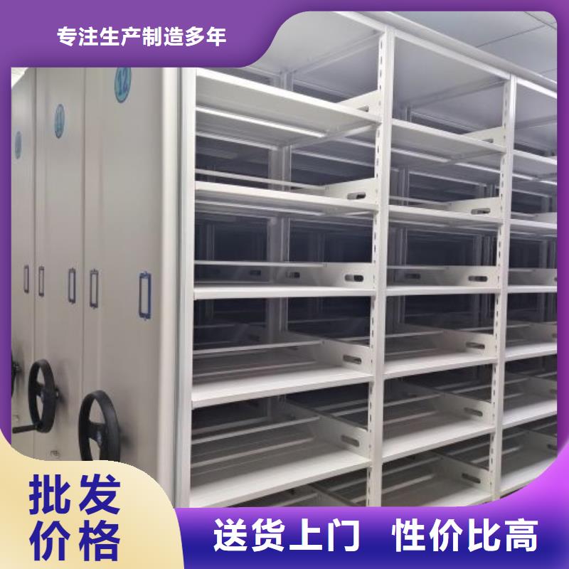 定制多少钱【泽信】密集文件架