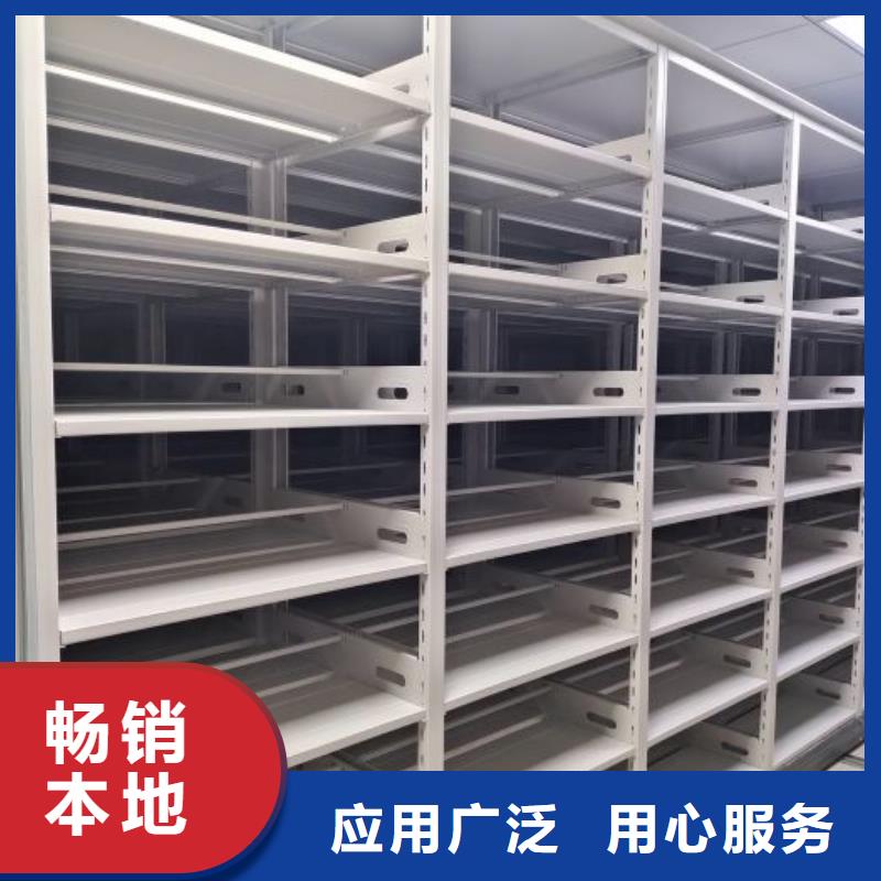 質保十年【鑫康】檔案室活動密集柜