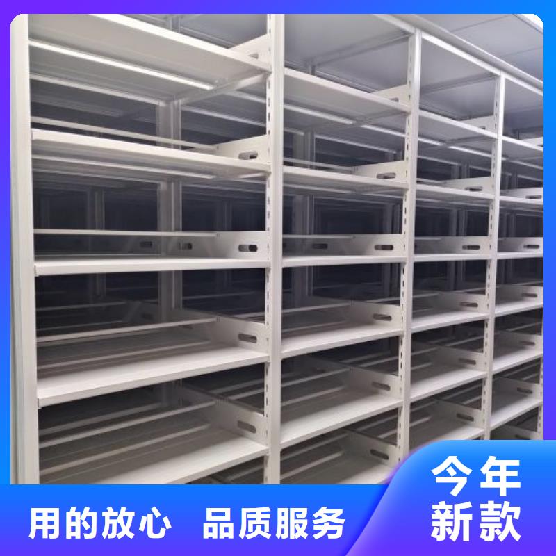 立足实际【泽信】档案库房移动密集柜
