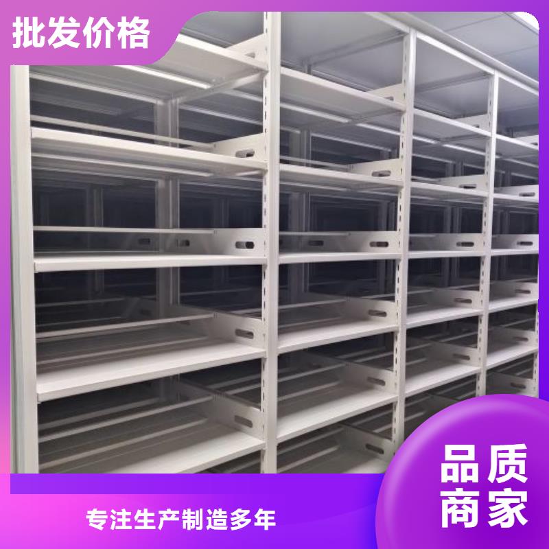 产品使用中的长处与弱点【泽信】活动密集架