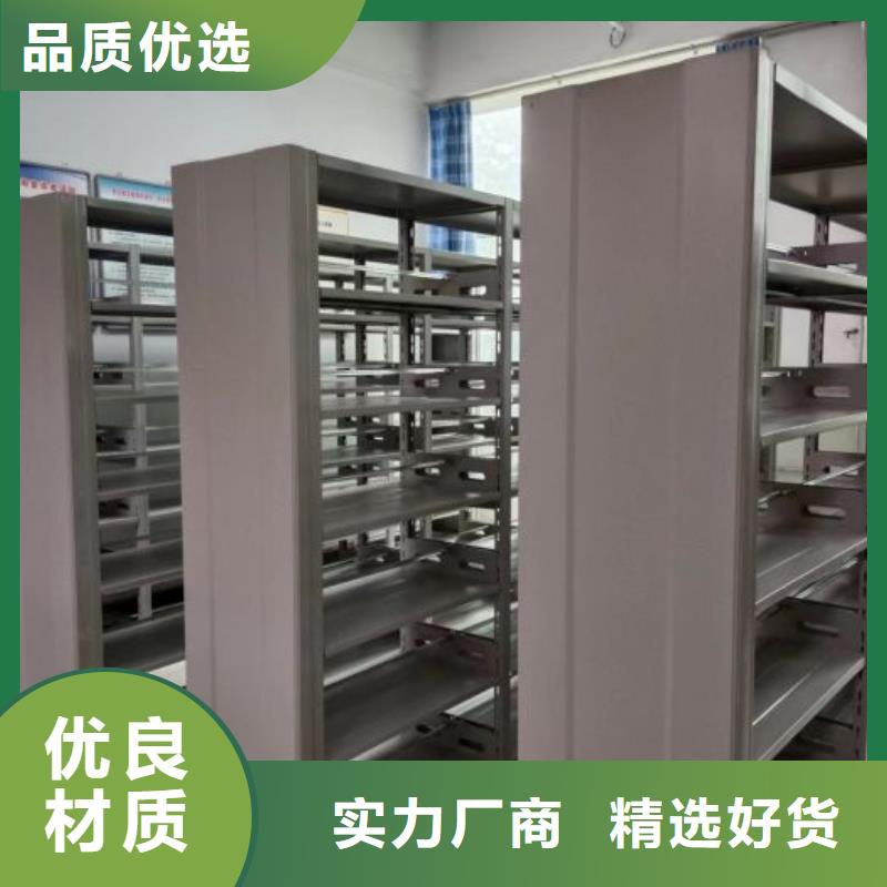 用心服务【泽信】档案室移动密集架