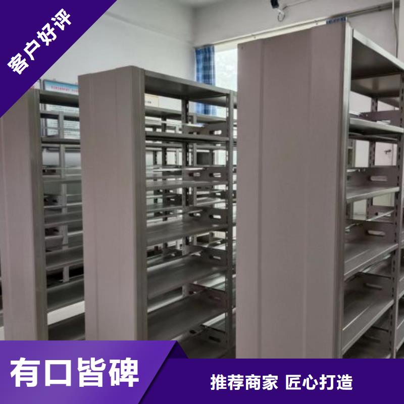 代理分销【泽信】档案室智能密集柜