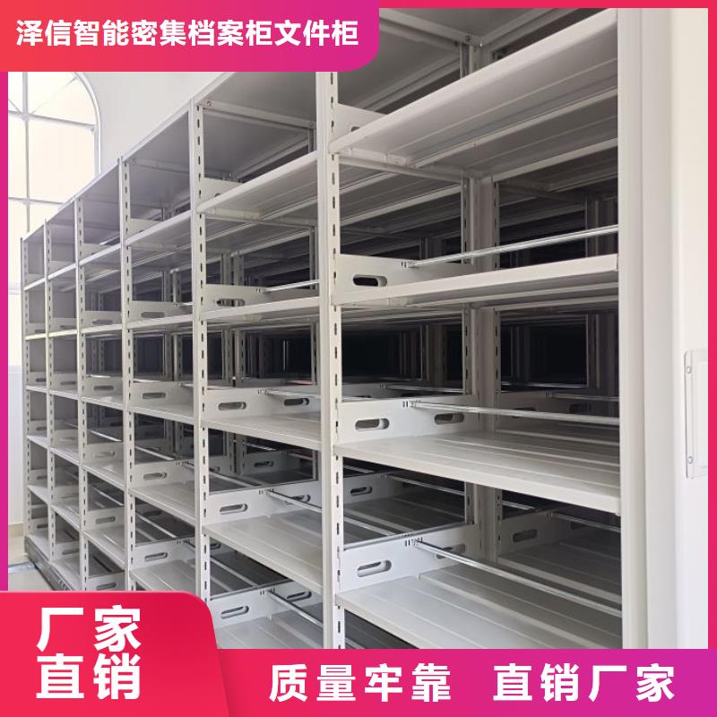恭候莅临【泽信】自动档案柜