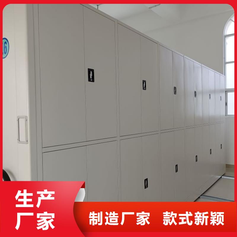 欢迎咨询【泽信】密集型档案移动柜