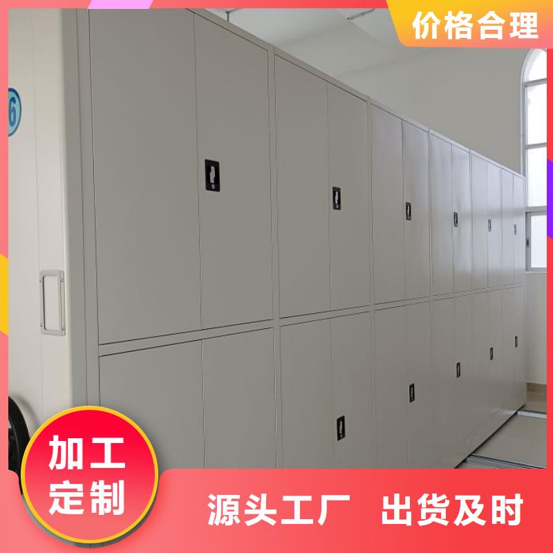 效益更高【泽信】密集架