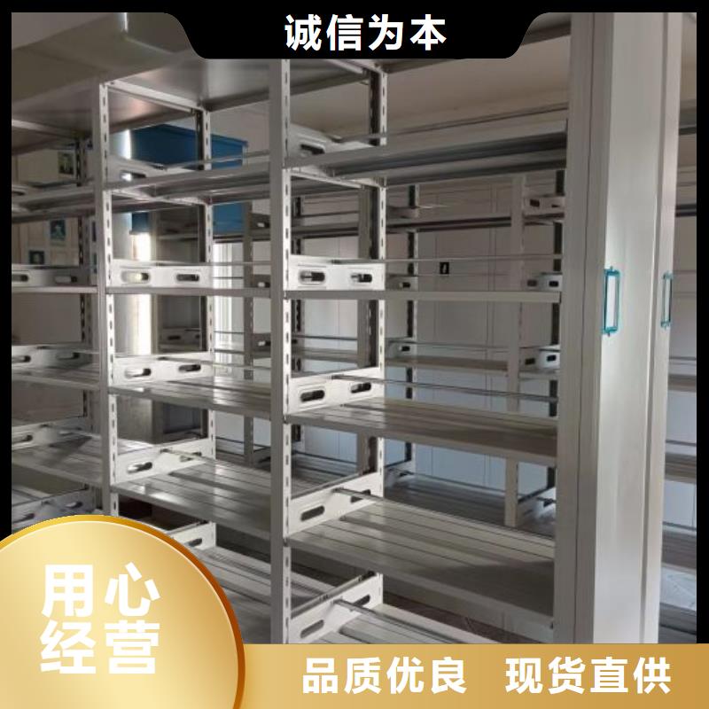 总经销【泽信】密集架档案柜手摇式