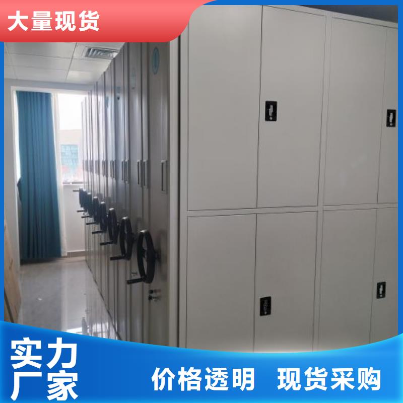 哪家好的【鑫康】會計密集柜