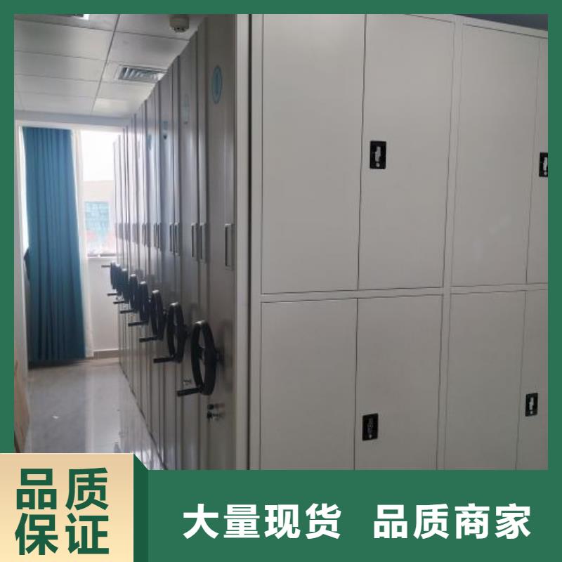 诚实守信【泽信】陵水县拆装档案保管密集柜