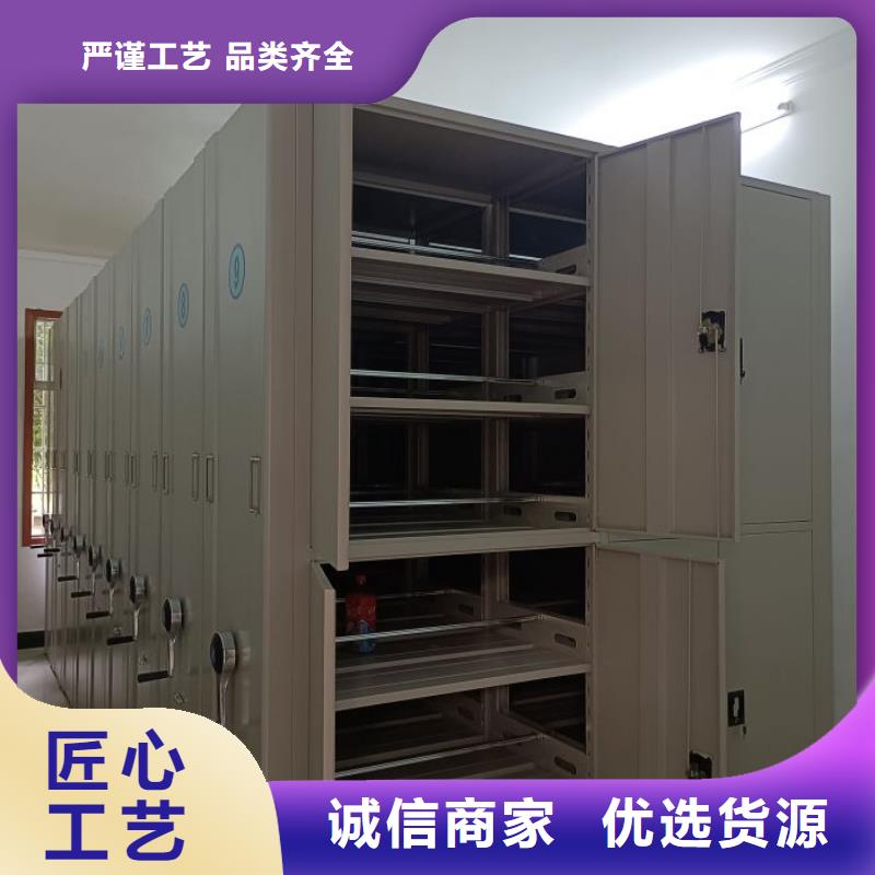 敬请来电【泽信】档案资料库密集柜