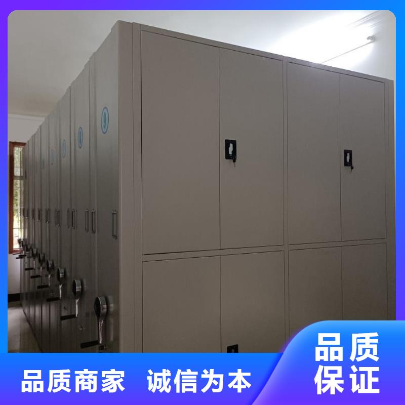 敬请来电【泽信】档案资料库密集柜