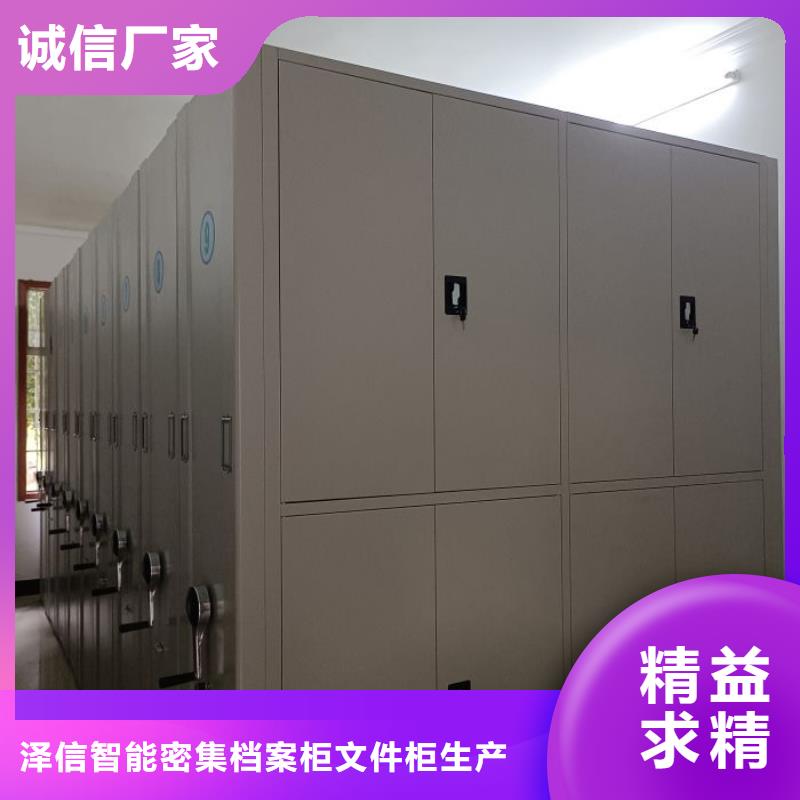 优惠促销【泽信】密集架结构图