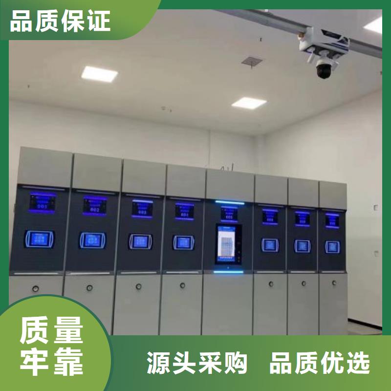 总代【泽信】智能式移动密集架