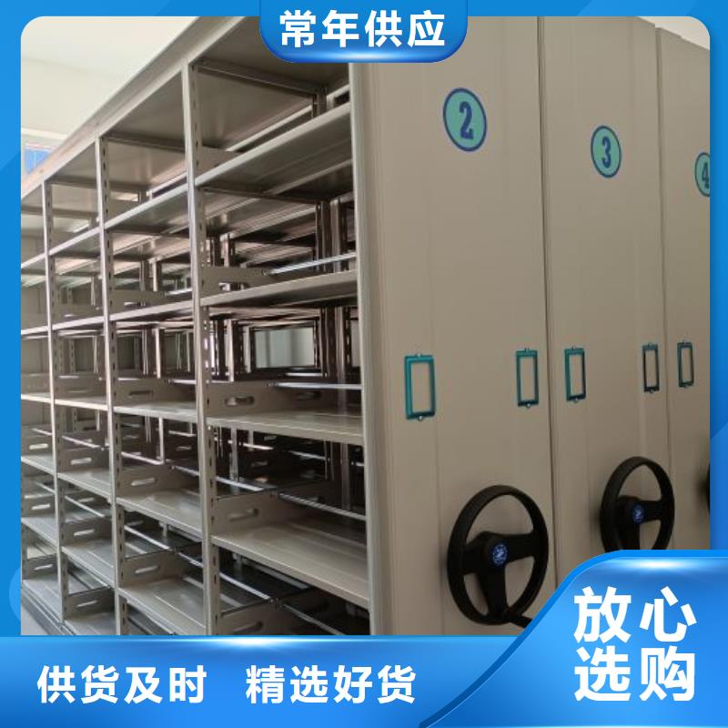 电脑密集柜优质供应商