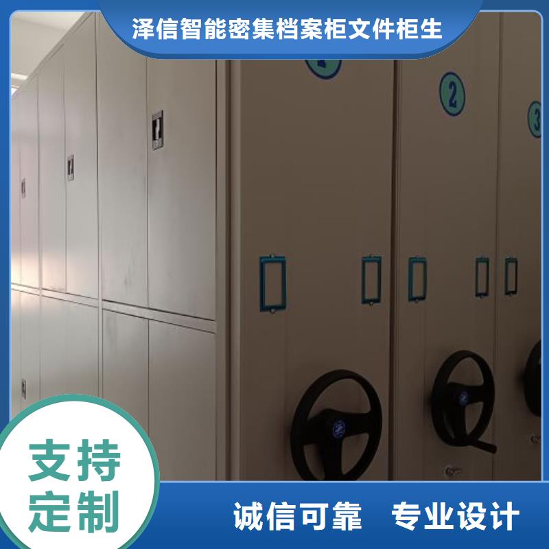 定制多少钱【泽信】自动选层档案柜