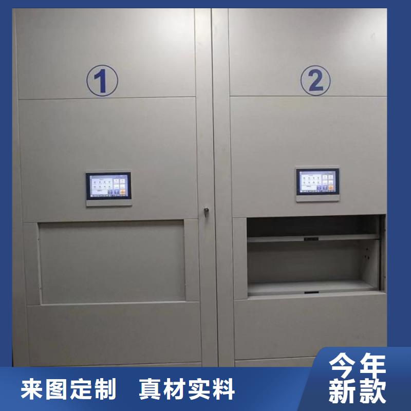 诚实守信【泽信】陵水县拆装档案保管密集柜