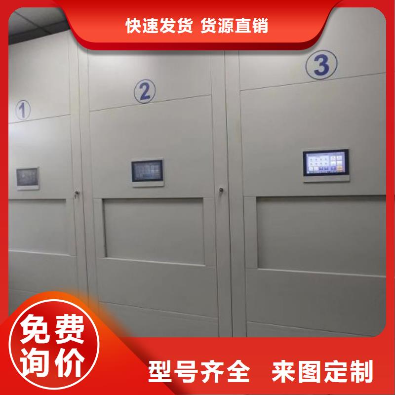 销售公司【泽信】昌江县档案架密集