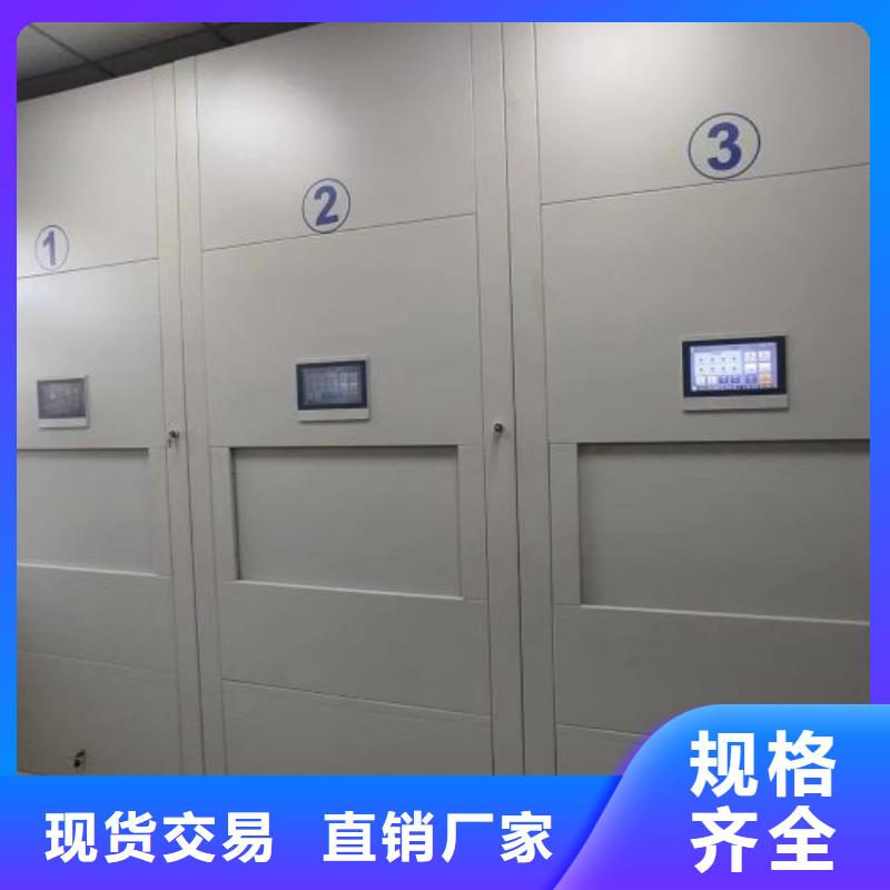 厂家迅速开拓市场的创造途径【泽信】手动密集卷柜