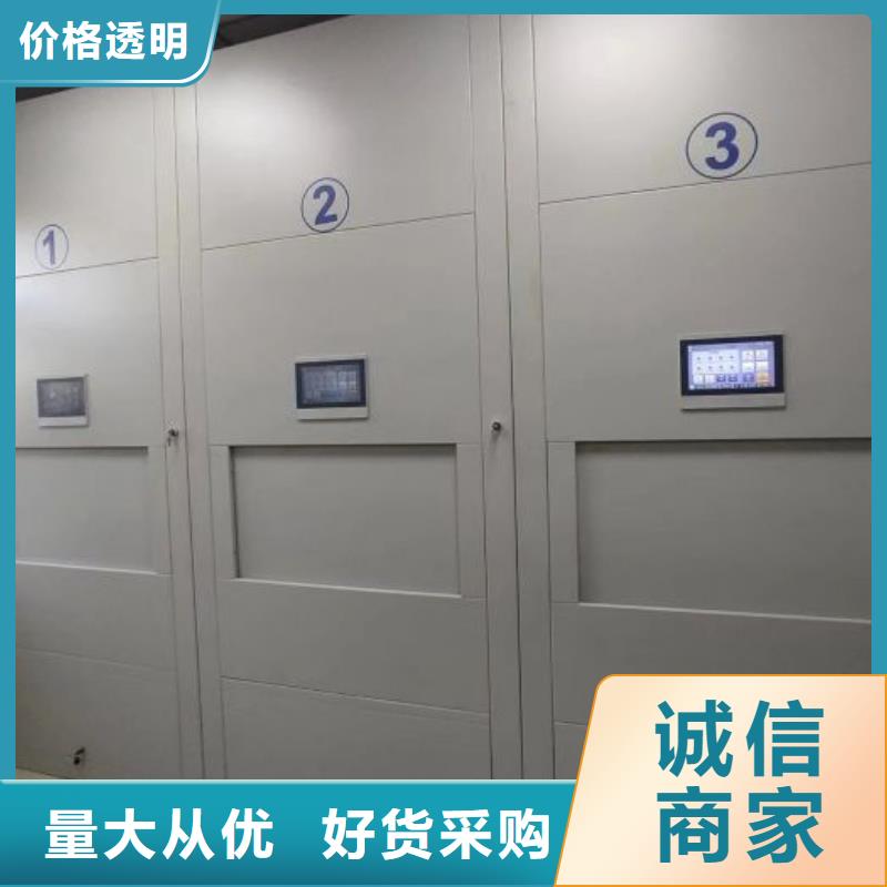 感谢来电【泽信】档案室管理密集架