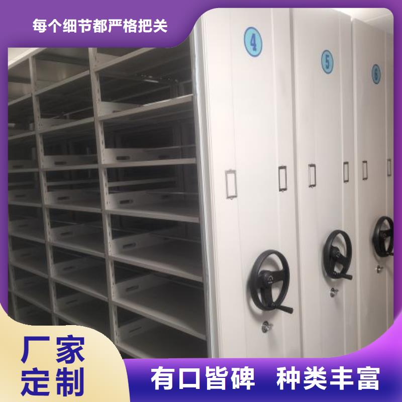 拆装档案保管密集柜价格