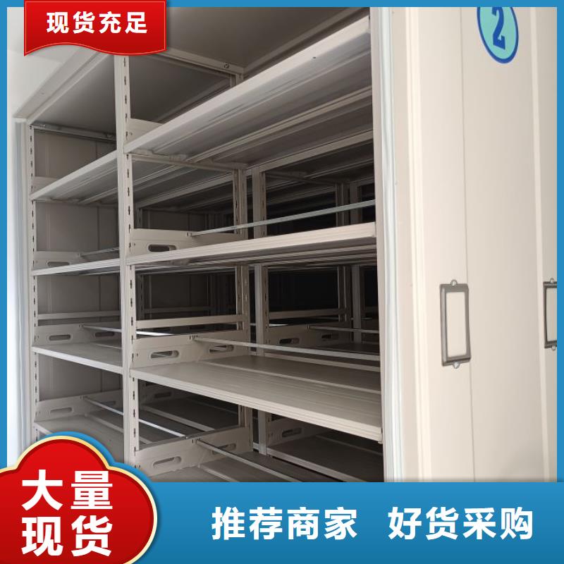 總代【澤信】智能式移動密集架
