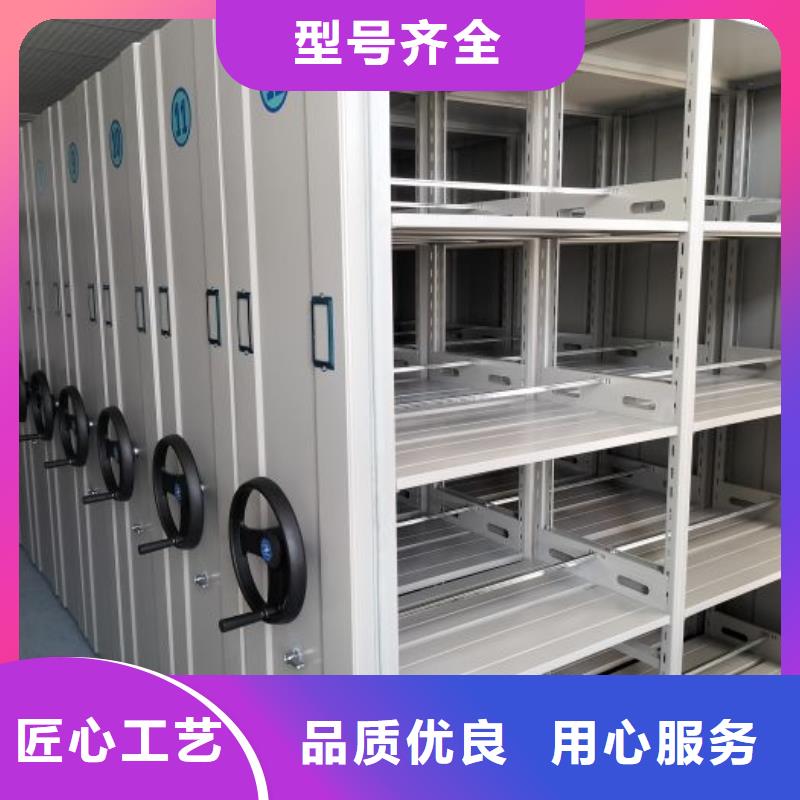 定制多少钱【泽信】密集文件架