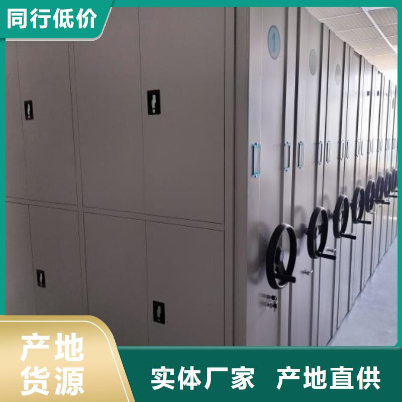 欢迎咨询【泽信】密集型档案移动柜