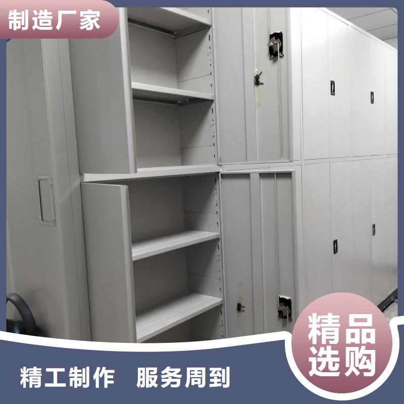 代理分销【泽信】档案室智能密集柜