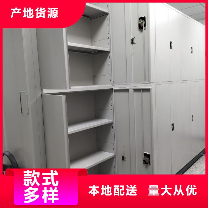 立足实际【泽信】档案库房移动密集柜