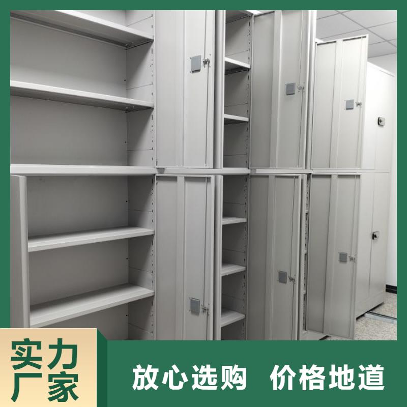 銷售商【澤信】單組檔案架