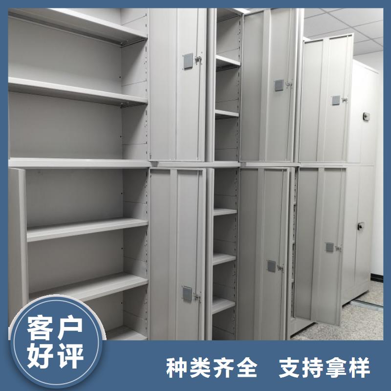 总经销【泽信】密集架档案柜手摇式