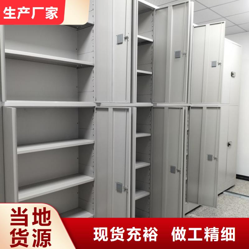 主要功能與優(yōu)勢【澤信】手搖移動式密集架