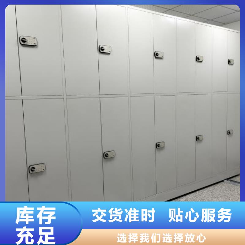 拆装档案保管密集柜价格