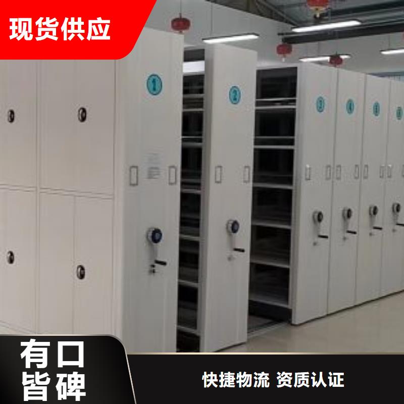定制多少钱【泽信】密集文件架