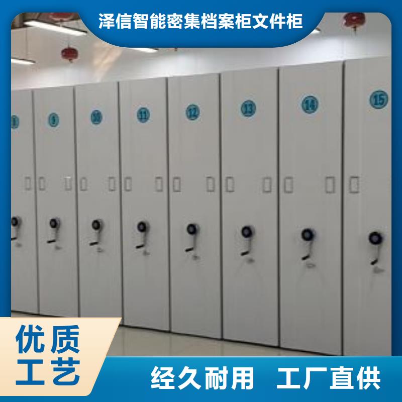 总经销【泽信】密集架档案柜手摇式