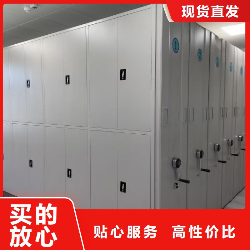 总经销【泽信】密集架档案柜手摇式