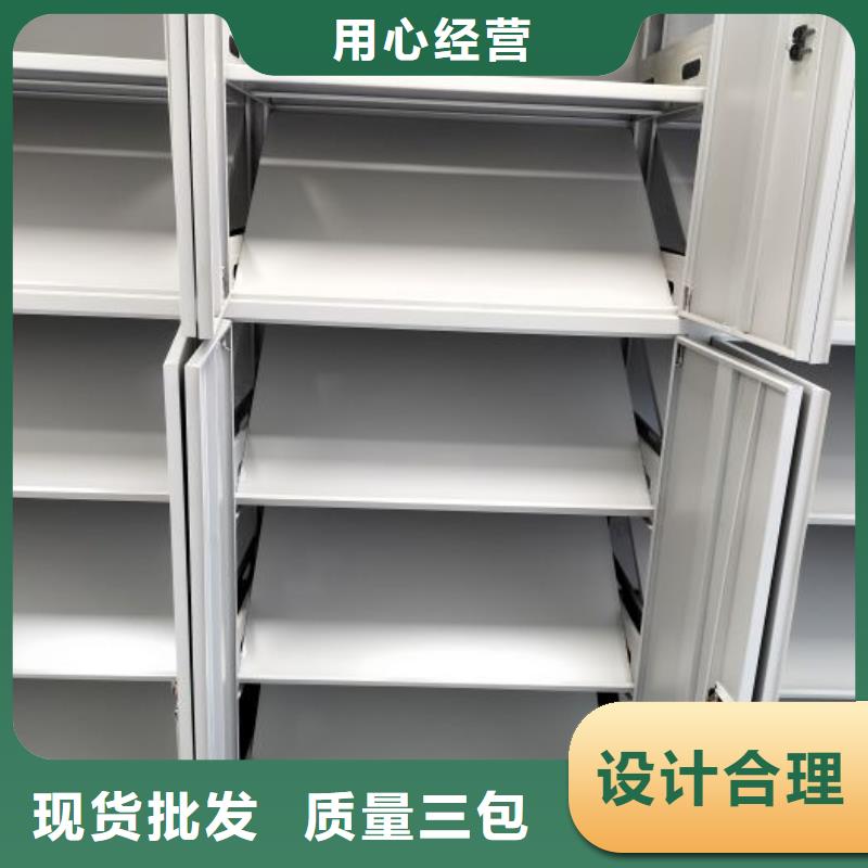厂家电话地址【泽信】档案管理密集柜