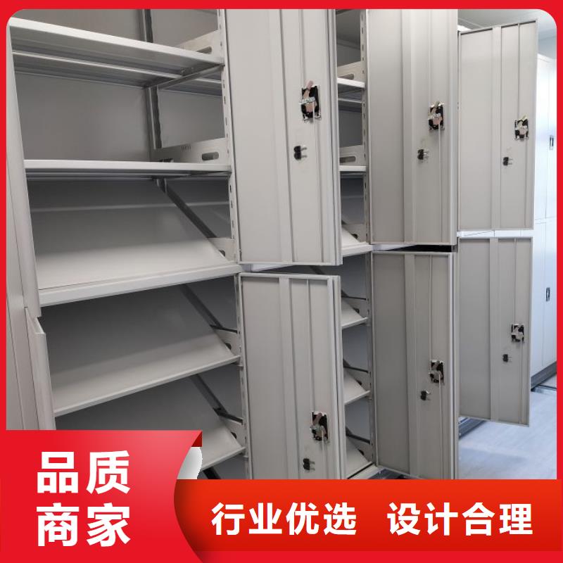 主要功能与优势【泽信】手摇移动式密集架