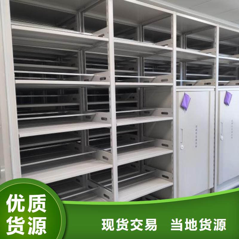 定制多少钱【泽信】密集文件架