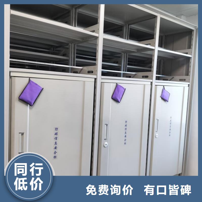 总经销【泽信】密集架档案柜手摇式