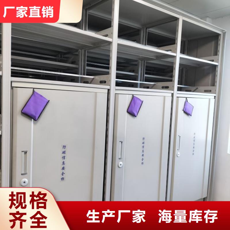 有優惠嗎【澤信】校用密集架