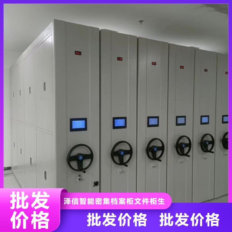 恭候莅临【泽信】自动档案柜