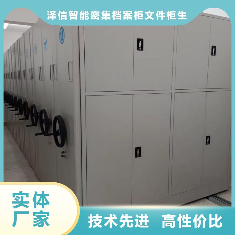 定制多少钱【泽信】密集文件架